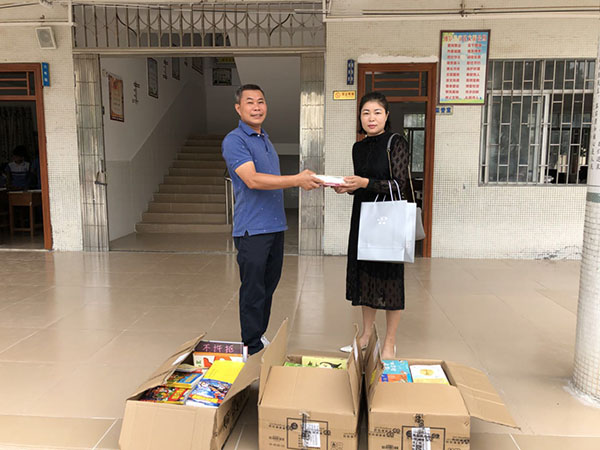 捐一本圖書，留一份真情